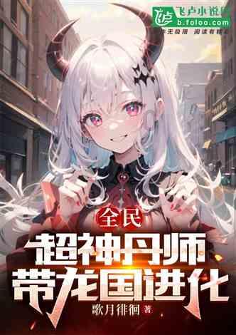 逃离复古经典房屋